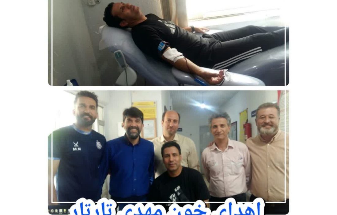 اهدای خون مهدی تارتار سرمربی تیم فوتبال ملوان انزلی