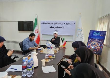 «هزار مشعل»؛ نورافشانی کانون‌های مساجد گیلان در طرح‌های فرهنگی