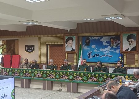 برگزاری جلوه‌های عاشقی در ۸ شهر استان گیلان + لینک دریافت بلیط نمایش