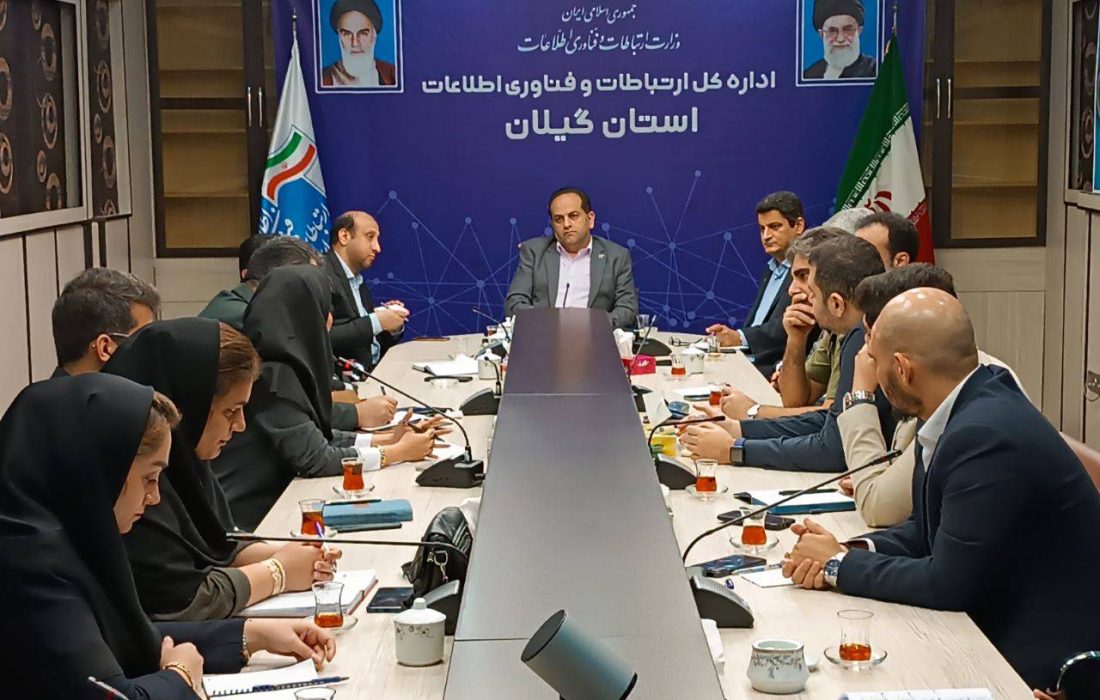 حضور نظام صنفی رایانهای پویا و فعال در استان یک ضرورت است