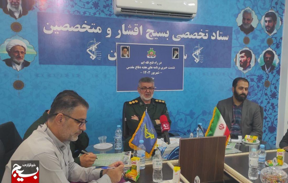 برگزاری ۲۶۴۲ برنامه همزمان با گرامیداشت هفته دفاع‌مقدس در گیلان