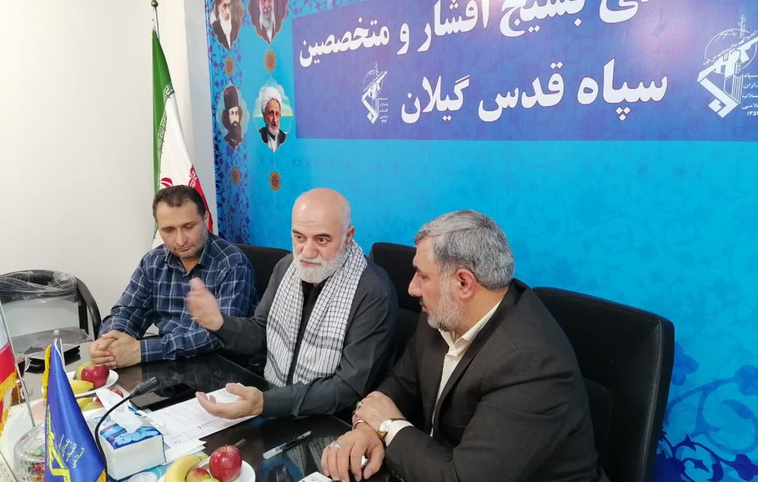 برگزاری مجمع استانی بسیج با حضور مسئولان و نخبگان در دهه فجر