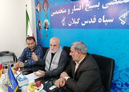 برگزاری مجمع استانی بسیج با حضور مسئولان و نخبگان در دهه فجر