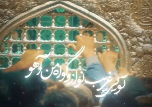 چهارشنبه‌های امام رضایی (علیه‌السلام) – ۱۲