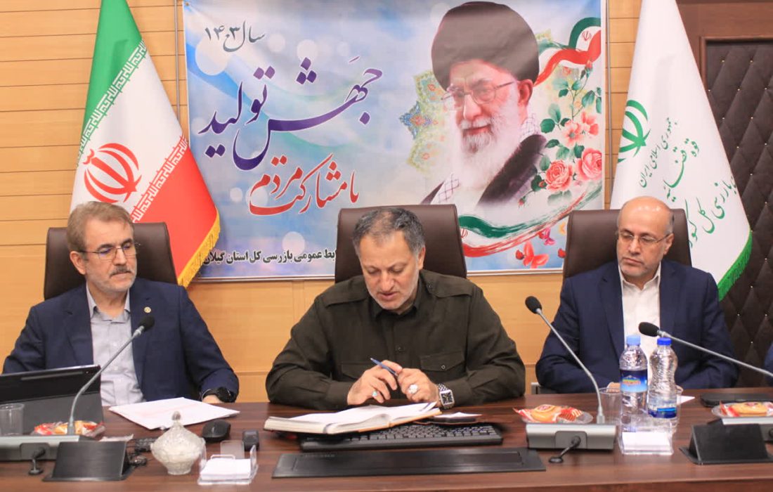 قدیمی بودن زیرساختهای انرژی یکی از مشکلات استان است