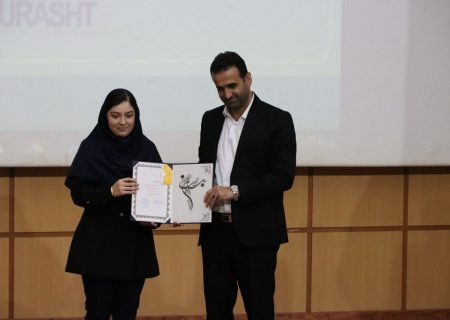 دانشجوی پرستاری دانشگاه آزاد اسلامی واحد رشت، دانشجوی پرستاری نمونه گیلان شد