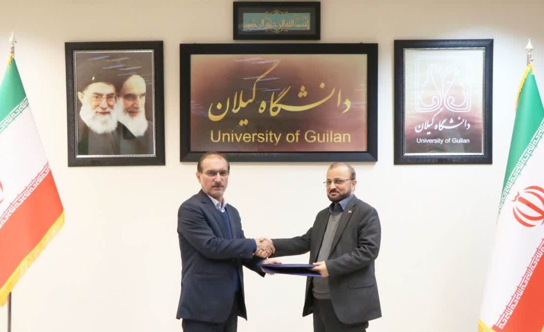 تفاهم نامه همکاری مشترک بین دانشگاه گیلان و اداره کل گمرک بندر انزلی منعقد شد