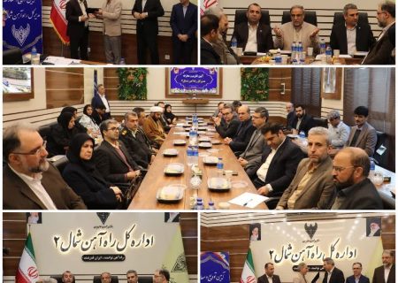 آیین تکریم و معارفه مدیر کل راه‌آهن شمال٢ برگزار شد