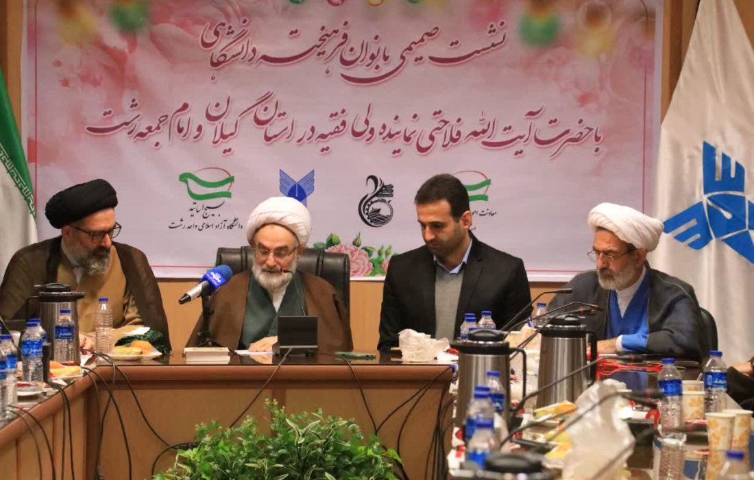 ضرورت شناخت و ترویج فرهنگ فاطمی بیش از هر زمان دیگری احساس میشود/در نظر گرفتن امتیازات آموزشی برای دانشجویان مادر