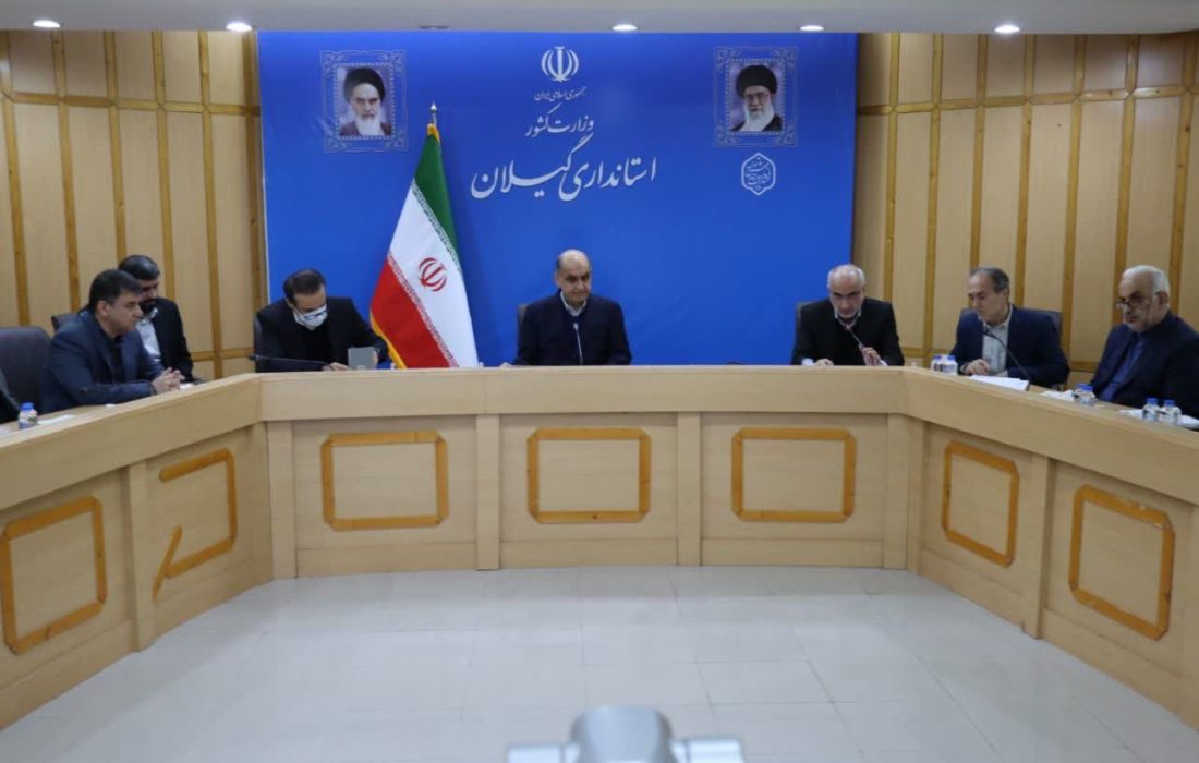 رفع مشکل ۲۲ واحد صنعتی گیلان در کارگروه تسهیل و رفع موانع