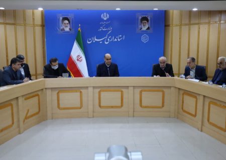 رفع مشکل ۲۲ واحد صنعتی گیلان در کارگروه تسهیل و رفع موانع