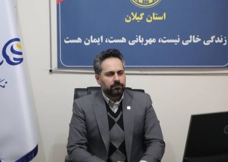 جشن «بلندای همت» در گیلان برگزار می‌شود
