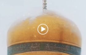 چهارشنبه‌های امام رضایی (علیه‌السلام) – ۲۵