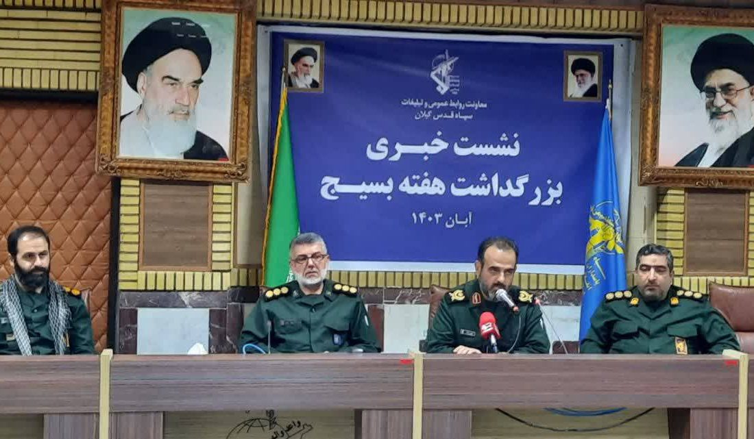 ترویج فرهنگ بسیج تکلیف همگانی است/ بسیج به دریای بیکران مردم اتصال دارد