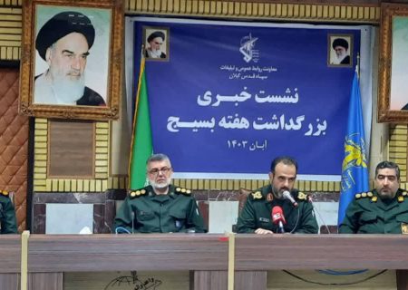 ترویج فرهنگ بسیج تکلیف همگانی است/ بسیج به دریای بیکران مردم اتصال دارد