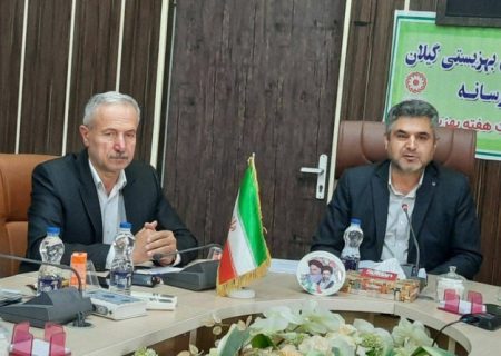 بهزیستی متولی سلامت اجتماعی است/۱۲۶ طرح بهزیستی درگیلان افتتاح می‌شود