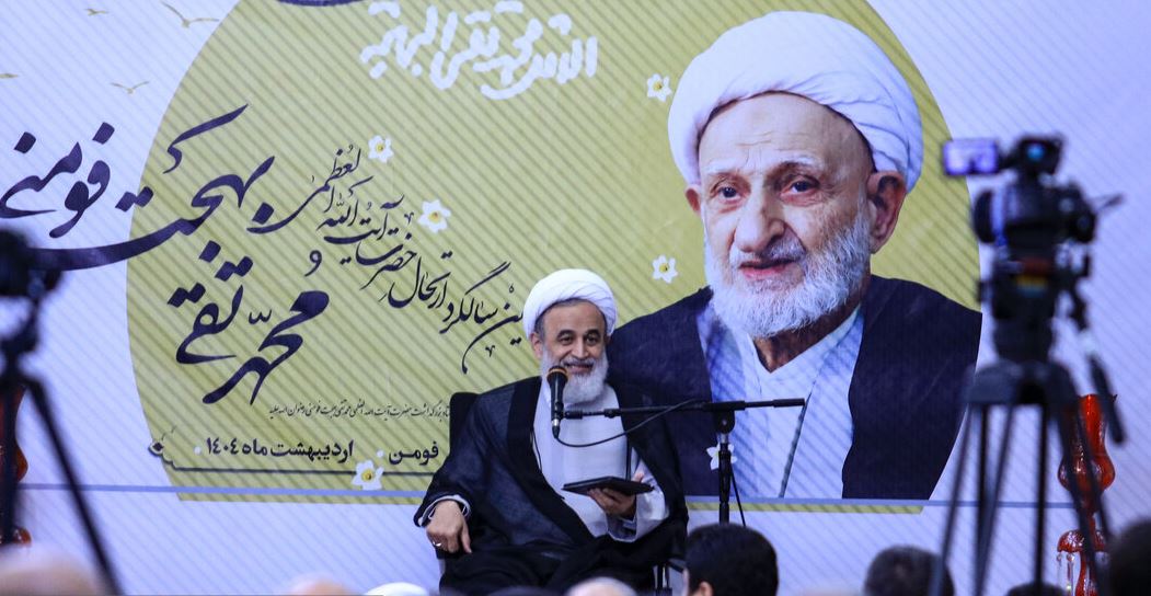 پناهیان: آیتالله بهجت، امامزمانیترین عالم معاصر بود