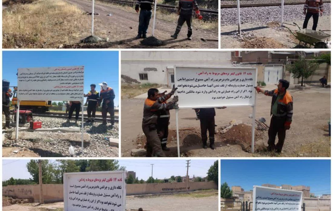 افزایش ایمنی در خطوط ریلی منطقه شمال۲ با نصب تابلوهای هشدار در نقاط حادثهخیز و پر برخورد