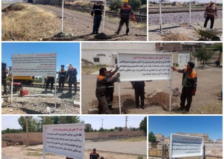 افزایش ایمنی در خطوط ریلی منطقه شمال۲ با نصب تابلوهای هشدار در نقاط حادثه‌خیز و پر برخورد