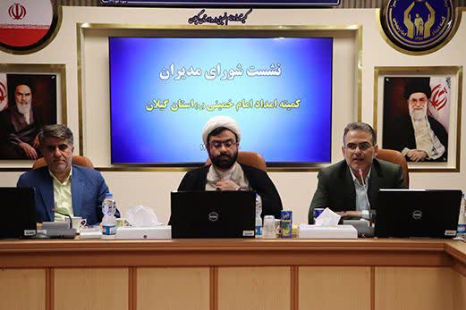 اصل و اساس کار کمیته امداد مبتنی بر امور فرهنگی است