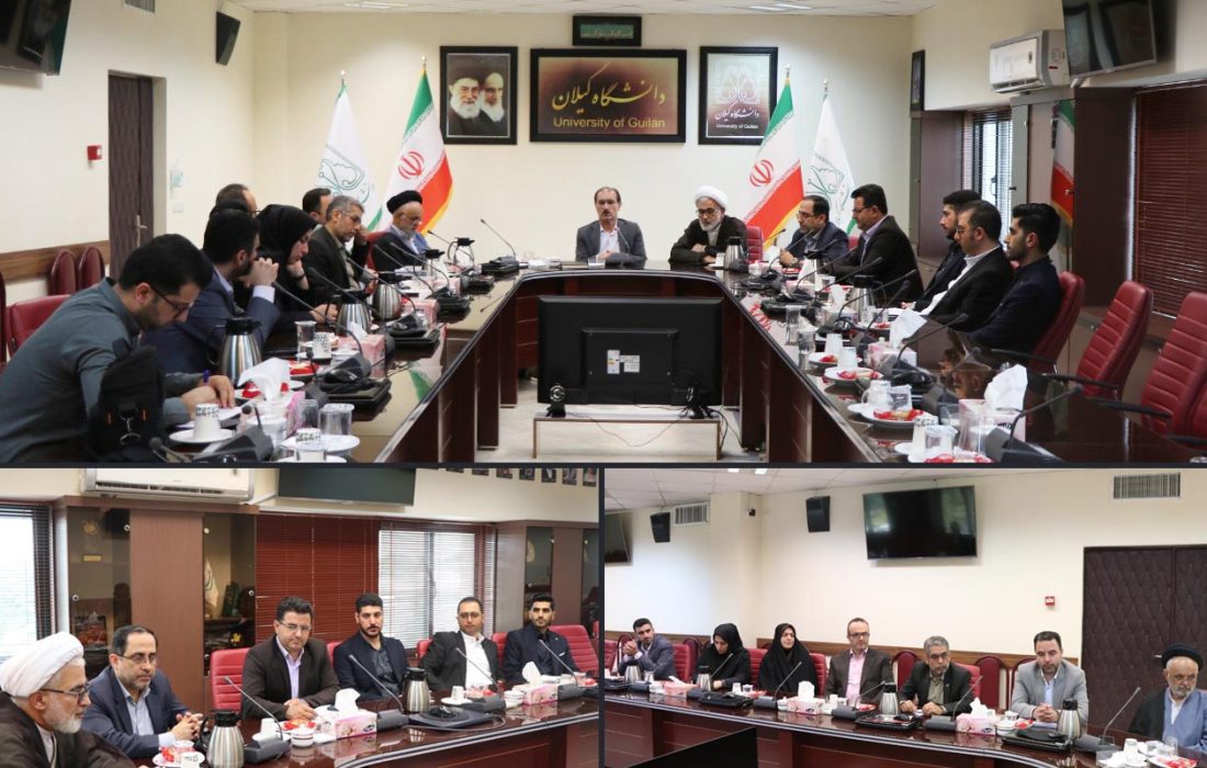 نقش محوری دانشگاه در جامعه و کاهش آسیب‌های اجتماعی در دانشگاه گیلان بررسی شد