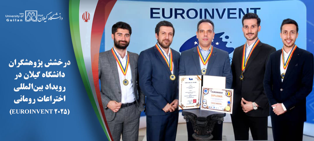 سفر طلایی سنسورهای پوستی ایرانی در مسابقات جهانی