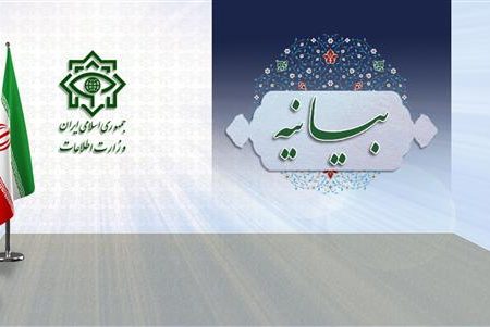 بیانیه‌ی تبیینی وزارت اطلاعات پیرامون «نبرد خاموش با ناتوی اطلاعاتی در جنگ تحمیلی ۱۲ روزه»