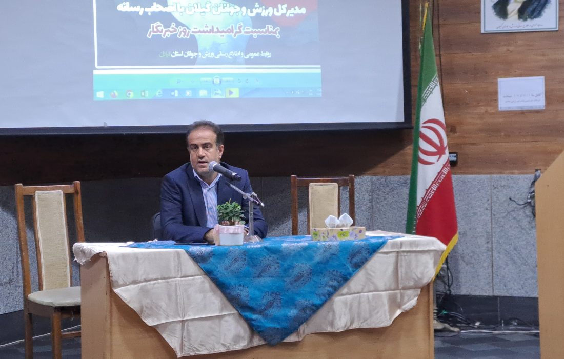 نظام جامع باشگاه‌داری، عدالت را در ورزش ایجاد می‌کند