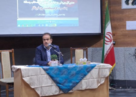 نظام جامع باشگاه‌داری، عدالت را در ورزش ایجاد می‌کند