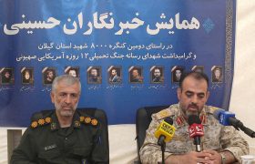 پیاده‌روی اربعین به بستر دیپلماسی فرهنگی و مردمی تبدیل شده است