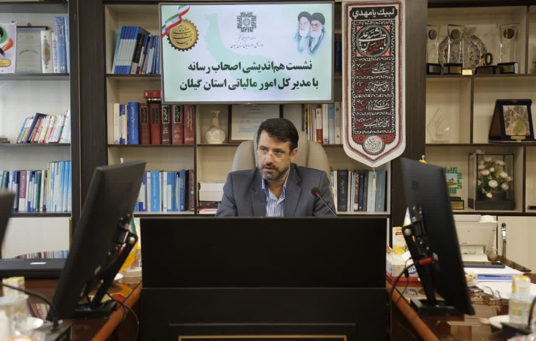 اجرای طرح نشاندار کردن مالیات در سال جاری با ۲۰ پروژه جدید