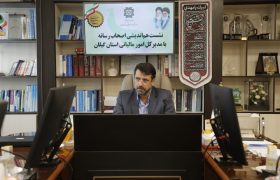 اجرای طرح نشان‌دار کردن مالیات در سال جاری با ۲۰ پروژه جدید