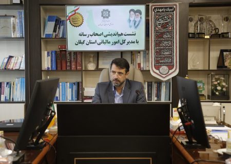 اجرای طرح نشان‌دار کردن مالیات در سال جاری با ۲۰ پروژه جدید