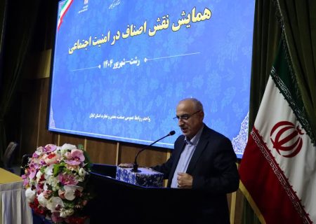 ۴۴ درصد از کل جمعیت گیلان صنفی هستند