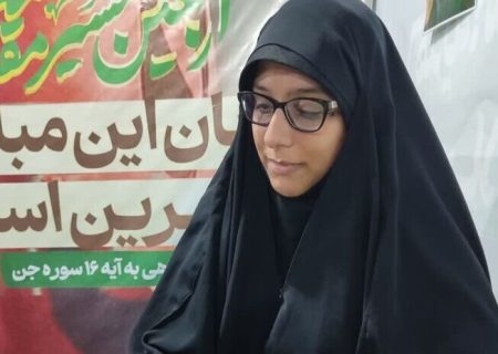 برگزاری یازدهمین دوره جامع آموزش منظومه فکری رهبر انقلاب در گیلان