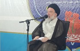 شهدا و علما شناسنامه شهرها هستند/ استکبار جهانی بارها به امید براندازی انقلاب ناامید شد