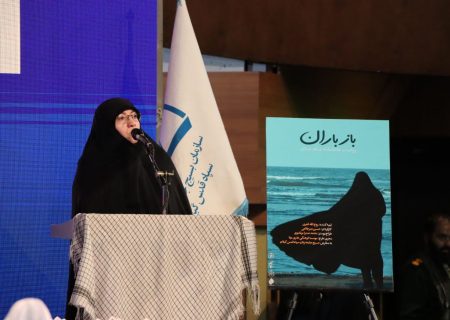 مادران و همسران شهدا الگوی جهانی ایثار هستند