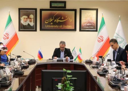تعمیق روابط علمی ایران و روسیه در چارچوب همکاری‌های مشترک دانشگاه گیلان و آستراخان