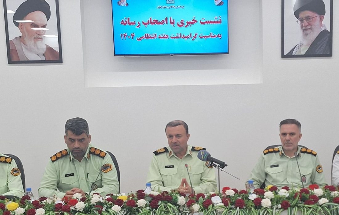 پلیس مقتدر، مشارکت همگانی و جامعه امن، راهبردی برای تحقق امنیت پایدار