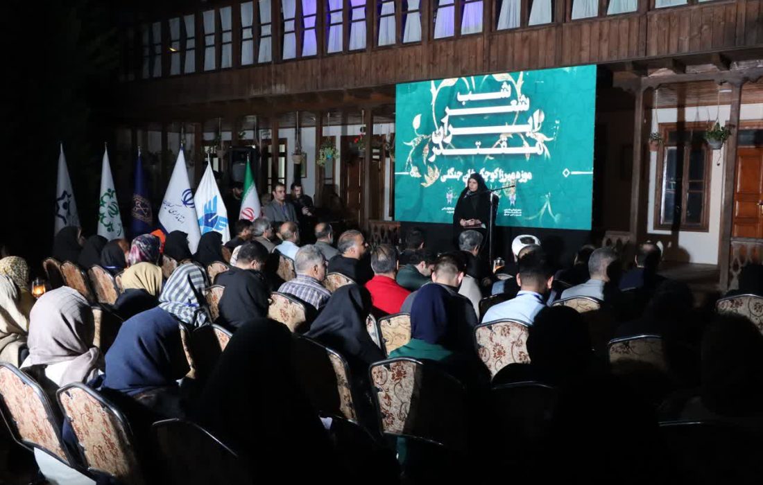 گیلان، میزبان دومین جشنواره شعر و داستان دانشجویی دانشگاه آزاد اسلامی