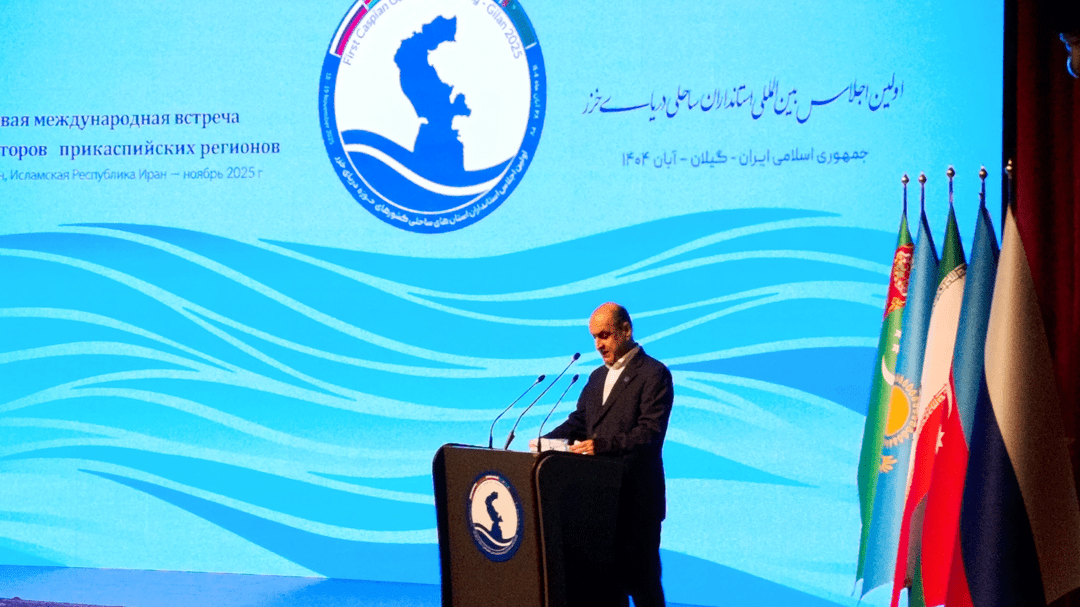 استاندار گیلان: نخستین اجلاس خزر فرصتی برای توسعه اقتصاد دریا محور است