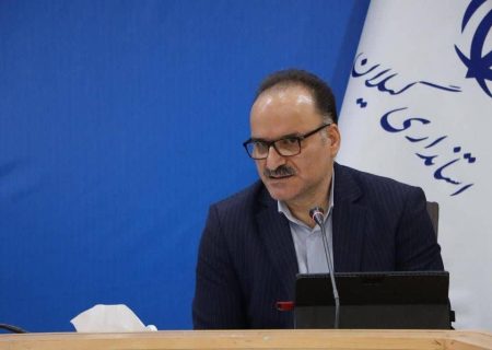 پرداخت بیش از ۶ هزار میلیارد ریال تسهیلات اشتغال در گیلان