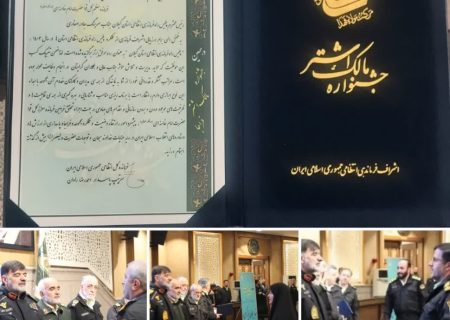 تقدیر از سه یگان برتر انتظامی گیلان در جشنواره مالک اشتر