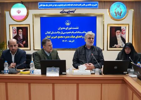 زمینه گسترش جریان خیر و احسان را باید در جامعه فراهم کرد