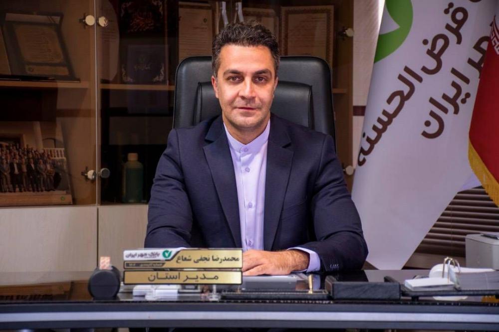 یکی از موفقیت‌های بانک قرض‌الحسنه مهر ایران اعتماد مردم و مشتریان است