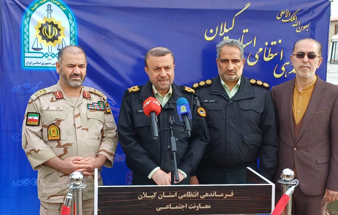 امحای بیش از یک تن مواد مخدر در گیلان / کشف ۴ تن انواع مواد مخدر از ابتدای سال