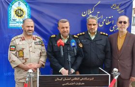 امحای بیش از یک تن مواد مخدر در گیلان / کشف ۴ تن انواع مواد مخدر از ابتدای سال