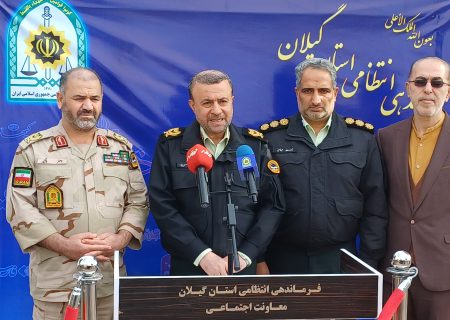 امحای بیش از یک تن مواد مخدر در گیلان / کشف ۴ تن انواع مواد مخدر از ابتدای سال