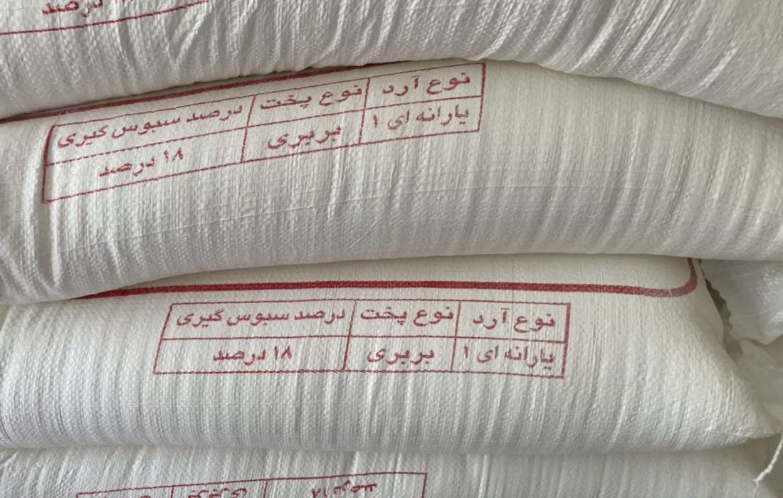 کشف محموله ۲۷۰۰ کیلوگرم آرد قاچاق در شهرستان آستارا