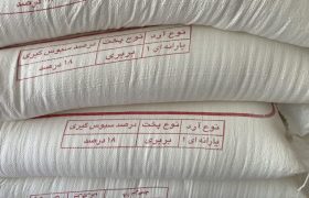 کشف محموله ۲۷۰۰ کیلوگرم آرد قاچاق در شهرستان آستارا